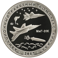 монета - россия жетон - подробная информация фото 1