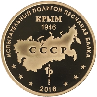 монета - россия жетон - подробная информация фото 1