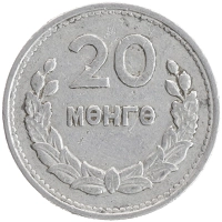 монета - монголия 20 мунгу - подробная информация фото 1