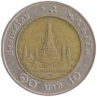 монета - таиланд 10 бат - подробная информация фото 1