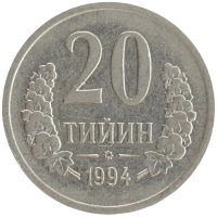 монета - узбекистан 20 тийин - подробная информация фото 1