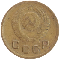 монета - ссср 1 копейка - подробная информация фото 1