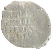 монета - 1613 – 1645 михаил федорович 1 копейка - подробная информация фото 1