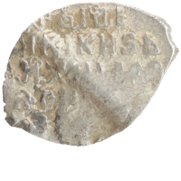 монета - 1613 – 1645 михаил федорович 1 копейка - подробная информация фото 1