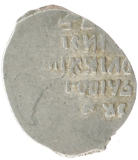 монета - 1613 – 1645 михаил федорович 1 копейка - подробная информация фото 1