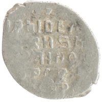 монета - 1613 – 1645 михаил федорович 1 копейка - подробная информация фото 1