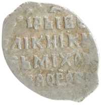 монета - 1613 – 1645 михаил федорович 1 копейка - подробная информация фото 1