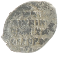 монета - 1613 – 1645 михаил федорович 1 копейка - подробная информация фото 1