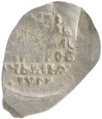 монета - 1613 – 1645 михаил федорович 1 копейка - подробная информация фото 1