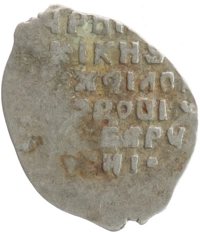 монета - 1613 – 1645 михаил федорович 1 копейка - подробная информация фото 1