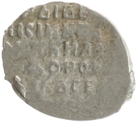 монета - 1613 – 1645 михаил федорович 1 копейка - подробная информация фото 1