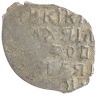 монета - 1613 – 1645 михаил федорович 1 копейка - подробная информация фото 1