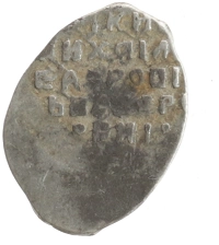 монета - 1613 – 1645 михаил федорович 1 копейка - подробная информация фото 1