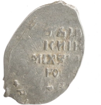 монета - 1613 – 1645 михаил федорович 1 копейка - подробная информация фото 1