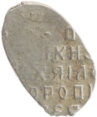 монета - 1613 – 1645 михаил федорович 1 копейка - подробная информация фото 1