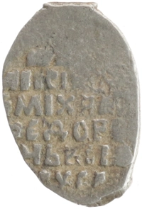 монета - 1613 – 1645 михаил федорович 1 копейка - подробная информация фото 1