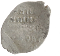 монета - 1613 – 1645 михаил федорович 1 копейка - подробная информация фото 1