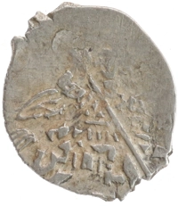 монета - 1613 – 1645 михаил федорович 1 копейка - подробная информация фото 1