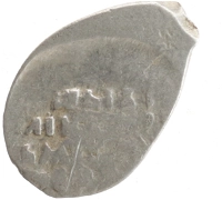 монета - 1613 – 1645 михаил федорович 1 копейка - подробная информация фото 1