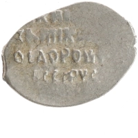 монета - 1613 – 1645 михаил федорович 1 копейка - подробная информация фото 1