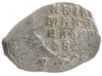 монета - 1613 – 1645 михаил федорович 1 копейка - подробная информация фото 1