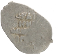 монета - 1613 – 1645 михаил федорович 1 копейка - подробная информация фото 1
