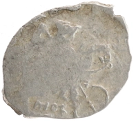 монета - 1613 – 1645 михаил федорович 1 копейка - подробная информация фото 1