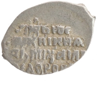 монета - 1613 – 1645 михаил федорович 1 копейка - подробная информация фото 1