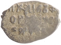 монета - 1613 – 1645 михаил федорович 1 копейка - подробная информация фото 1