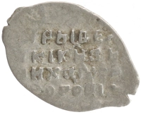 монета - 1613 – 1645 михаил федорович 1 копейка - подробная информация фото 1