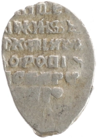 монета - 1613 – 1645 михаил федорович 1 копейка - подробная информация фото 1