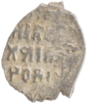 монета - 1613 – 1645 михаил федорович 1 копейка - подробная информация фото 1