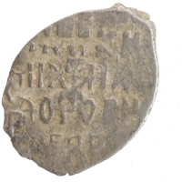 монета - 1613 – 1645 михаил федорович 1 копейка - подробная информация фото 1