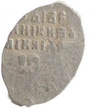 монета - 1613 – 1645 михаил федорович 1 копейка - подробная информация фото 1