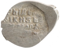 монета - 1613 – 1645 михаил федорович 1 копейка - подробная информация фото 1