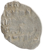 монета - 1613 – 1645 михаил федорович 1 копейка - подробная информация фото 1