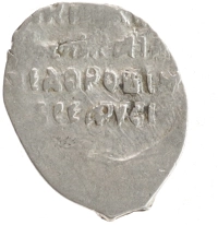 монета - 1613 – 1645 михаил федорович 1 копейка - подробная информация фото 1