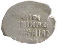 монета - 1613 – 1645 михаил федорович 1 копейка - подробная информация фото 1