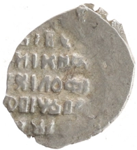монета - 1613 – 1645 михаил федорович 1 копейка - подробная информация фото 1