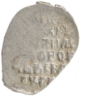 монета - 1613 – 1645 михаил федорович 1 копейка - подробная информация фото 1