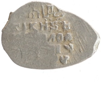 монета - 1613 – 1645 михаил федорович 1 копейка - подробная информация фото 1