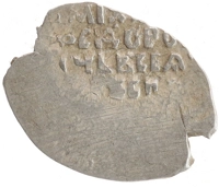 монета - 1613 – 1645 михаил федорович 1 копейка - подробная информация фото 1