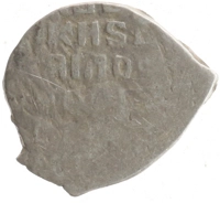 монета - 1613 – 1645 михаил федорович 1 копейка - подробная информация фото 1