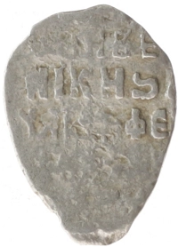 монета - 1613 – 1645 михаил федорович 1 копейка - подробная информация фото 1