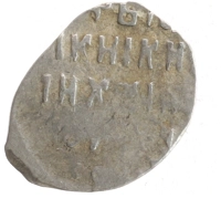 монета - 1613 – 1645 михаил федорович 1 копейка - подробная информация фото 1