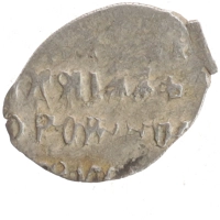 монета - 1613 – 1645 михаил федорович 1 копейка - подробная информация фото 1