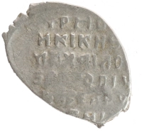 монета - 1613 – 1645 михаил федорович 1 копейка - подробная информация фото 1