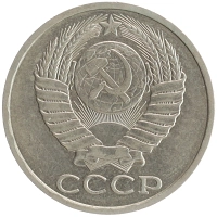 монета - ссср 50 копеек - подробная информация фото 1