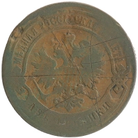 монета - 1855 – 1881 александр ii 2 копейки - подробная информация фото 1