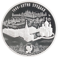 монета - россия 3 рубля - подробная информация фото 1